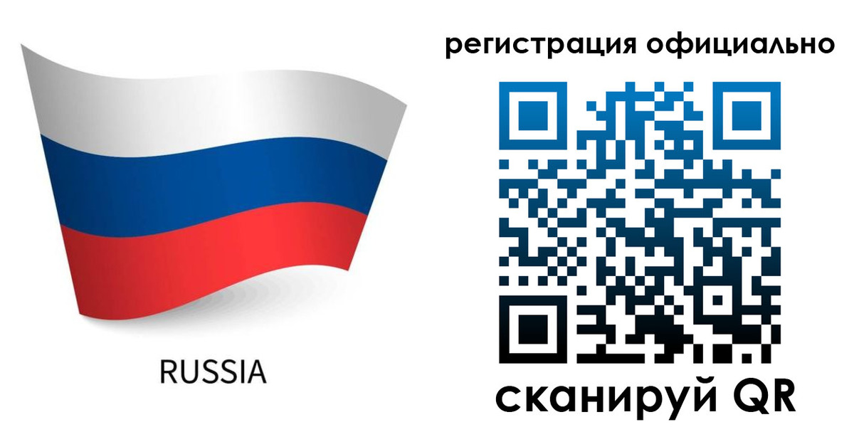 прописка в квартире в Лениногорске